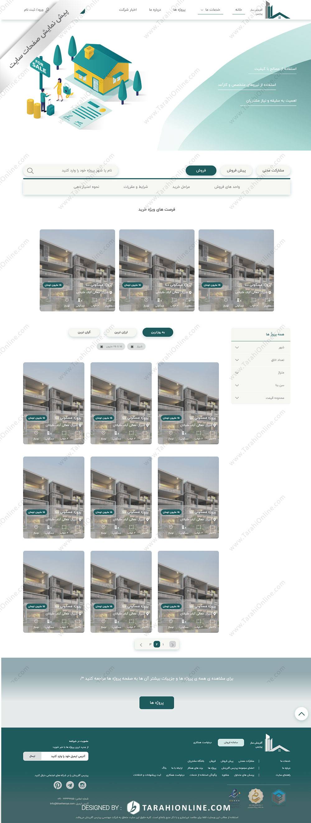 تبدیل psd به html سایت آفرینش ساز پردیس - تصویر 5